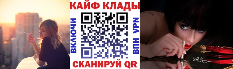 Магазины продажи наркотиков Гатчина Alpha-PVP  МАРИХУАНА  Кокаин 
