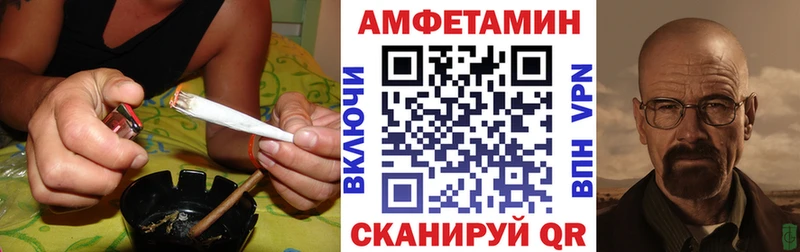 Amphetamine 98% Гатчина