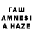 Метадон белоснежный Tani Ani