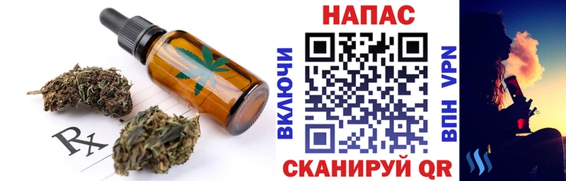 где продают   Гатчина  Еда ТГК марихуана 