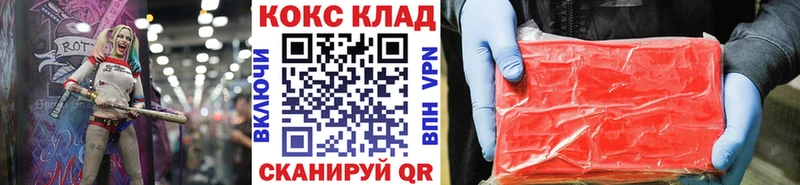 дарнет шоп  Гатчина  Кокаин 98% 