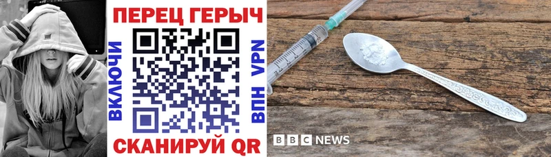 shop Telegram  blacksprut ONION  Гатчина  Героин хмурый 