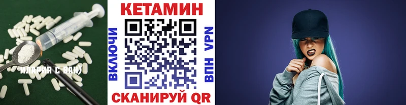 КЕТАМИН ketamine закладки Гатчина