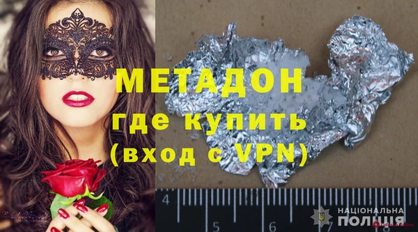 амф Вяземский