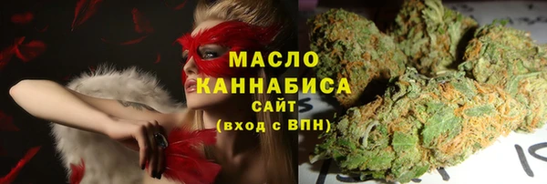 альфа пвп VHQ Вязьма