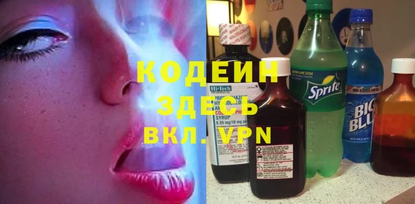 альфа пвп VHQ Вязьма