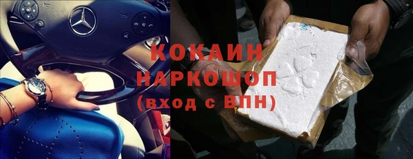 альфа пвп VHQ Вязьма