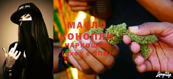 кокаин перу Щучье