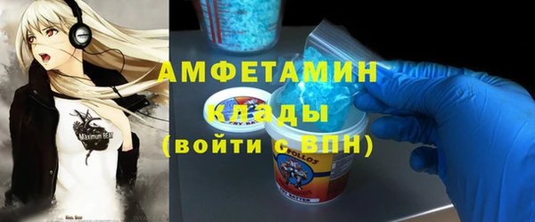 кокаин премиум Вязники