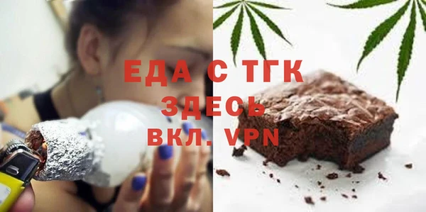 альфа пвп VHQ Вязьма
