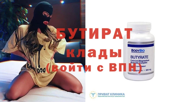альфа пвп VHQ Вязьма