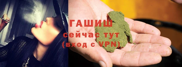 альфа пвп VHQ Вязьма