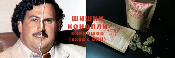 альфа пвп VHQ Вязьма