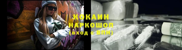 альфа пвп VHQ Вязьма