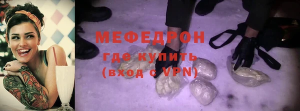 амф Вяземский