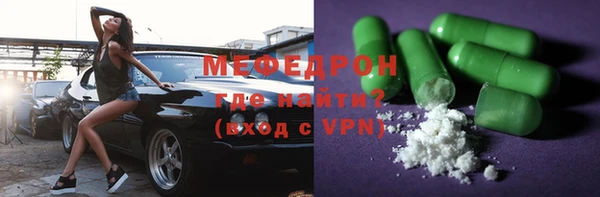 амф Вяземский