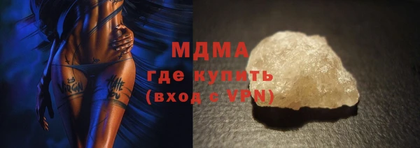 альфа пвп VHQ Вязьма