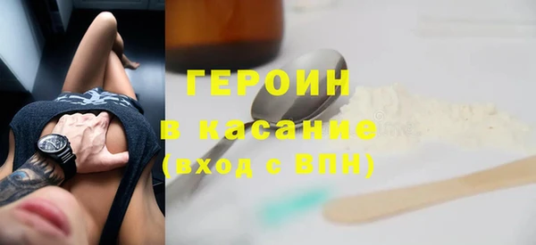 кокаин перу Щигры