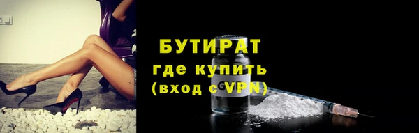 кокаин премиум Вязники