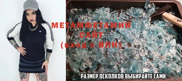 кокаин премиум Вязники