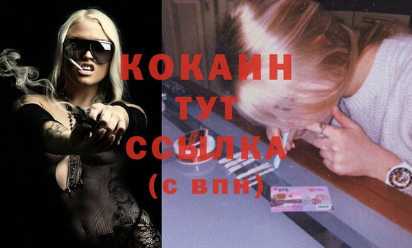 альфа пвп VHQ Вязьма