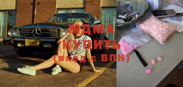 альфа пвп VHQ Вязьма