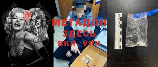 кокаин перу Щигры