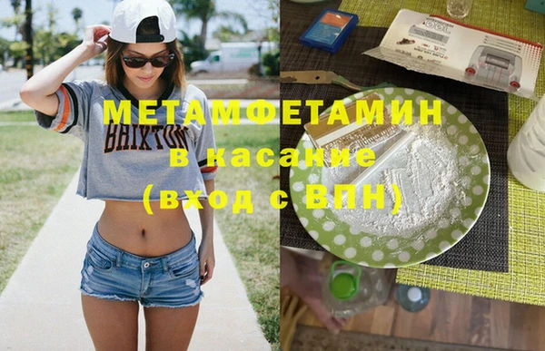 амф Вяземский