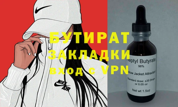кокаин перу Щигры