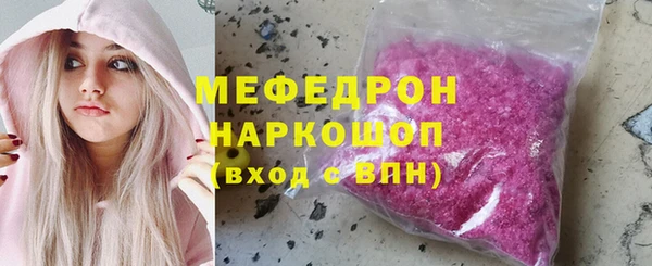 кокаин перу Щигры