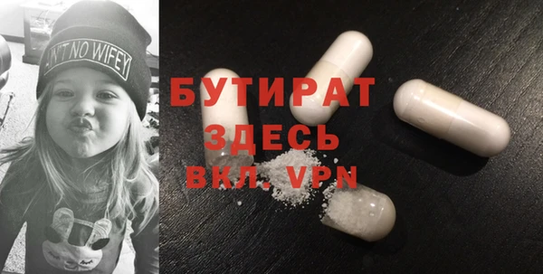 кокаин премиум Вязники