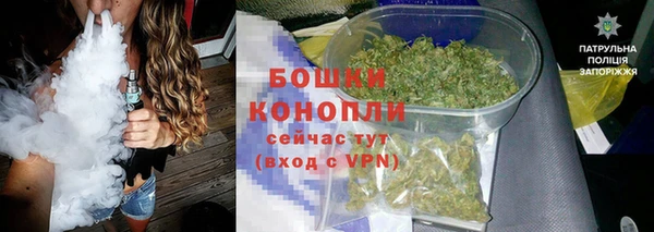 альфа пвп VHQ Вязьма