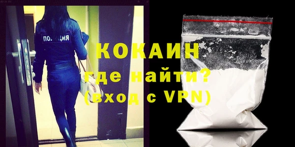 кокаин перу Щучье