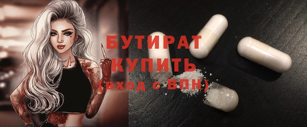 амф Вяземский