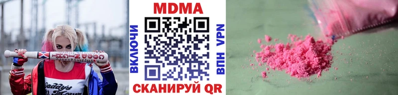 МДМА VHQ  Гатчина 