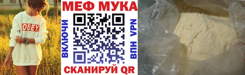купить наркоту  Гатчина  МЕФ mephedrone 