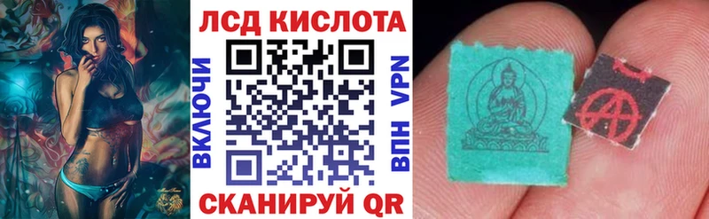 Наркотические марки 1500мкг  наркошоп  Гатчина 